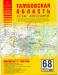 Книга Атлас автодорог Тамбовской области