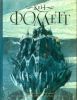 Книга Мир без конца