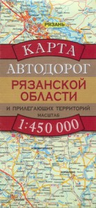 Книга Карта автодорог Рязанской области и прилегающих территорий