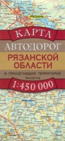 Книга Карта автодорог Рязанской области и прилегающих территорий