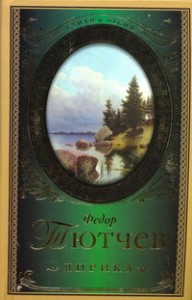 Книга Лирика