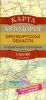 Книга Карта автодорог Оренбургской области и прилегающих территорий