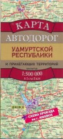 Книга Карта автодорог Удмурской республики и прилегающих территорий