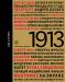 Книга 1913: год отсчета