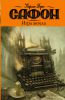 Книга Игра ангела