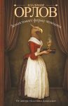 Книга Земля имеет форму чемодана
