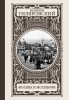 Книга Москва и москвичи
