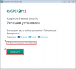 Фото Kaspersky Internet Security 2016 2PC 1year Multi-Device Renewal Card #3