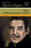 Книга Жить, чтобы рассказывать о жизни