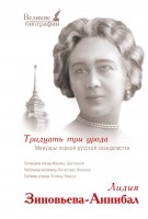 Книга Тридцать три урода