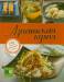 Книга Азиатская кухня