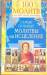 Книга 100 молитв на быструю помощь. Самые сильные молитвы на исцеление