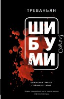 Книга Крупы