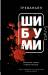 Книга Крупы
