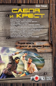 Книга Легкие салаты