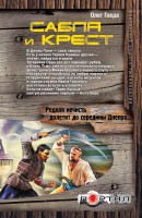 Книга Легкие салаты