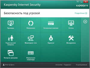 Фото Kaspersky Internet Security 2014 5PC 1year Multi-Device Renewal Card #2