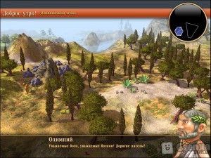скриншот Settlers II: Зарождение цивилизаций #3