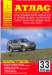 Книга Атлас автомобильных дорог Владимирской области и прилегающих территорий