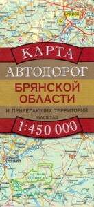 Книга Карта Автодорог Брянской Области