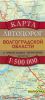 Книга Карта Автодорог Волгоградской Области