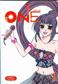 Книга One. Т. 1.