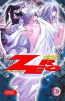 Книга Зеро. Нулевой образец. Т. 3