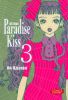 Книга Атeлье 'Paradise Kiss'. Т. 3