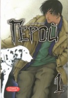 Книга Герой. Т. 1