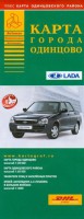 Книга А..Карта города Одинцово