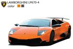 Lamborghini LP670 (оранжевый)