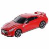 ShenQiWei SQW8004-GT Nissan GT-R (красный)