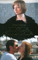 Книга Умница, красавица