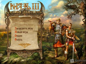 скриншот Князь 3. Новая династия #4