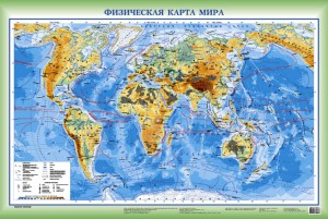 Книга Физическая карта мира. Политическая карта мира