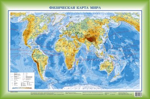 Книга Физическая карта мира. Политическая карта мира