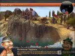 скриншот Settlers II: Зарождение цивилизаций #4