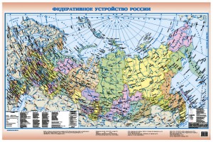 Книга Федеративное устройство России