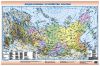 Книга Федеративное устройство России