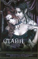 Книга Ночная вечеринка. Первое свидание. Королева красоты. Пожар