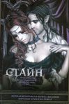 Книга Ночная вечеринка. Первое свидание. Королева красоты. Пожар