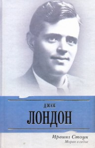 Книга Моряк в седле