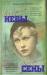 Книга На берегах Сены. На берегах Невы