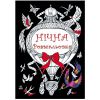 Книга Нічна розмальовка