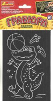 Книга Гравюра. Крокодил