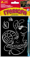 Книга Гравюра. Улитка