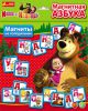Книга Магнитная азбука
