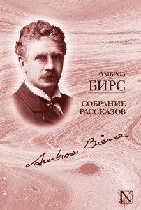 Книга Собрание рассказов