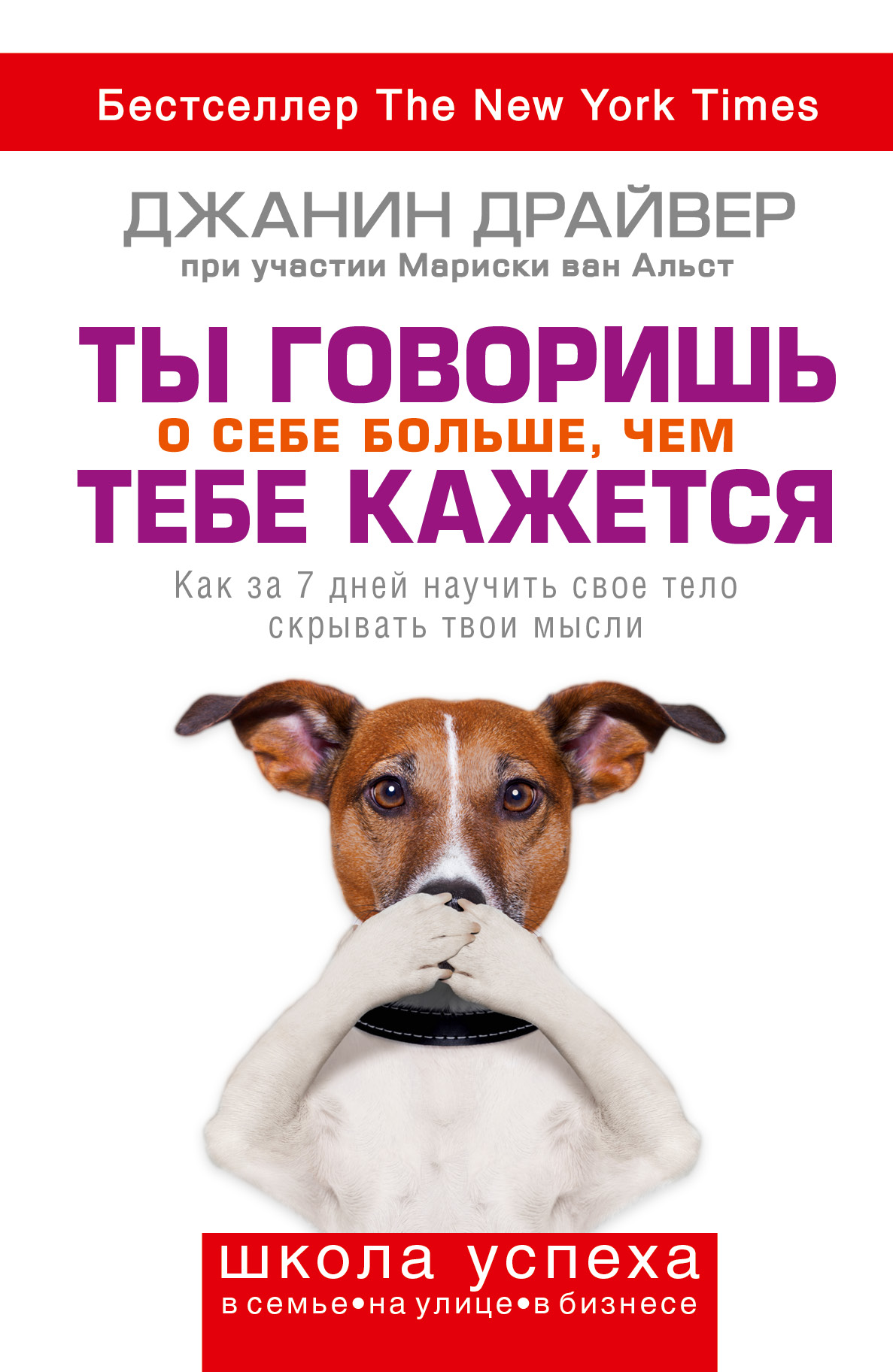 

Ты говоришь о себе больше, чем тебе кажется