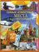Книга Самые известные места исполнения желаний России, стран СНГ и ближнего зарубежья